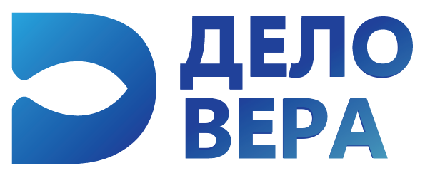 Дело Вера